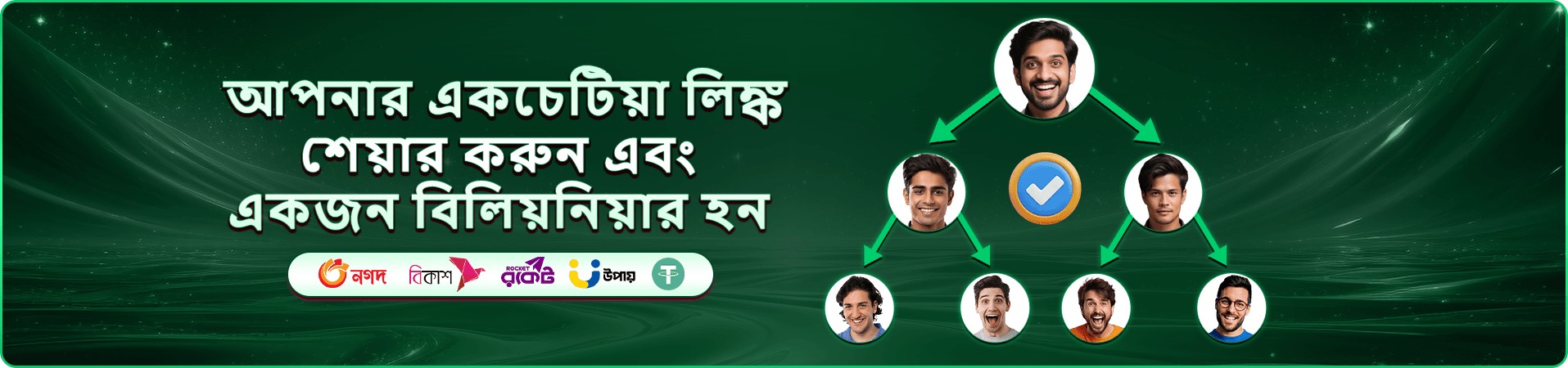be999 app তালিকা পর্দার নমুনা