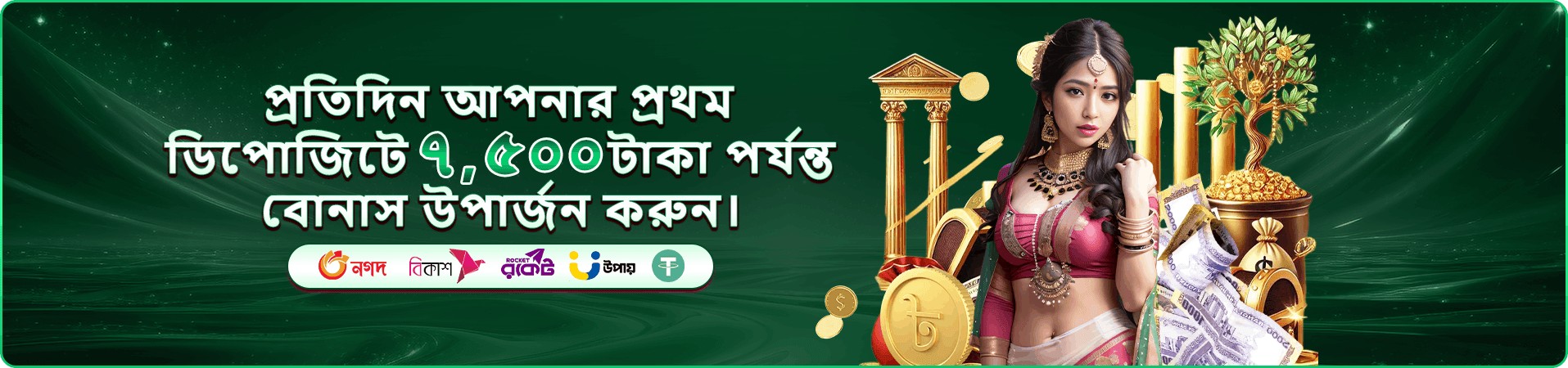 be999 app তথ্য স্ক্রিনের নমুনা