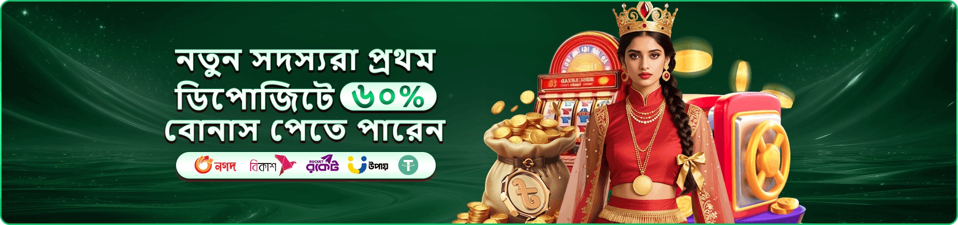 be999 mobile প্রোফাইল স্ক্রিনের নমুনা